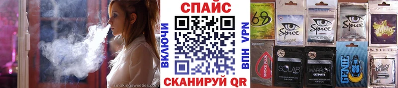 Бутират буратино  Купить закладки  Железноводск 