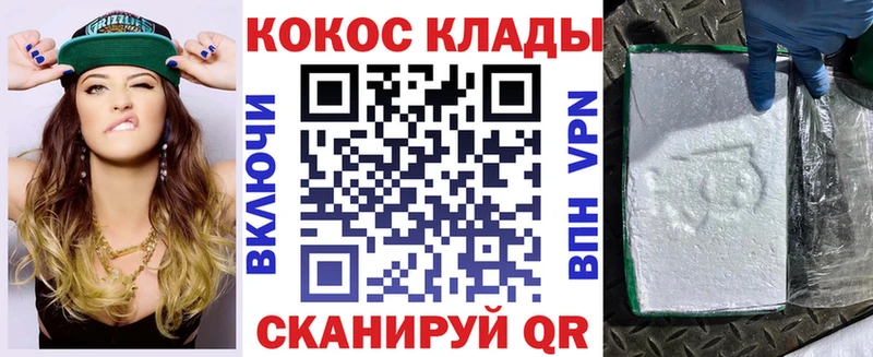 Купить  Железноводск  Cocaine Боливия 