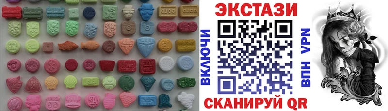 Купить где  Железноводск  ЭКСТАЗИ диски 