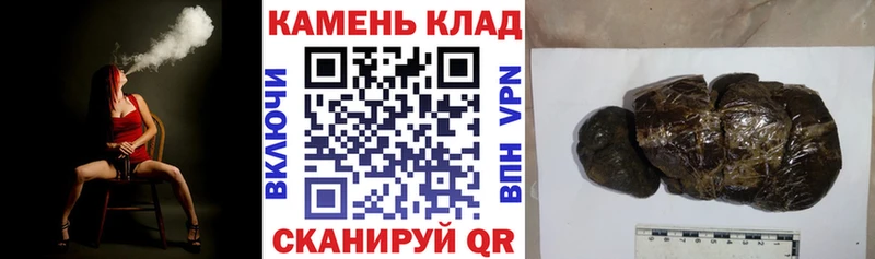 Купить  Железноводск  ГАШ убойный 