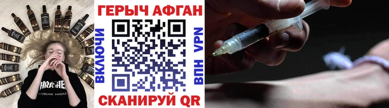 Купить  Железноводск  Героин белый 