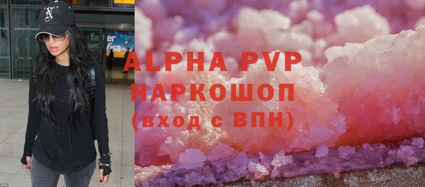 мдма Заволжск