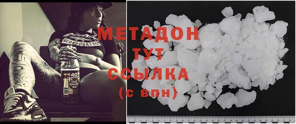COCAINE Заволжье