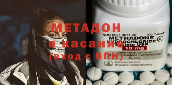 мдма Заволжск