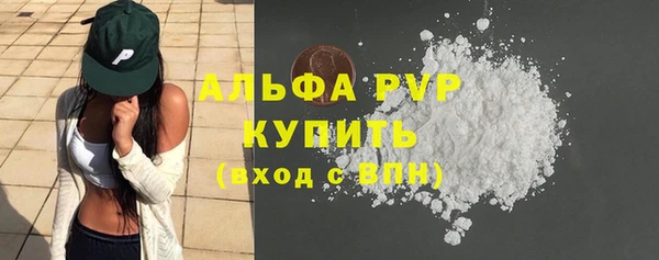 бошки Заводоуковск