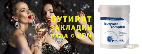 мдма Заволжск