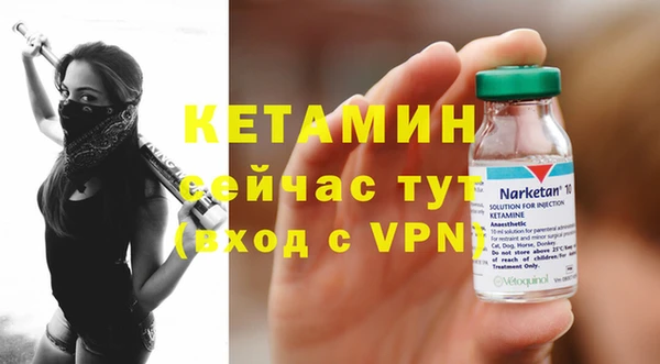 соль курить ск Зеленокумск