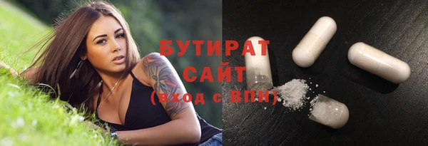 бошки Заводоуковск