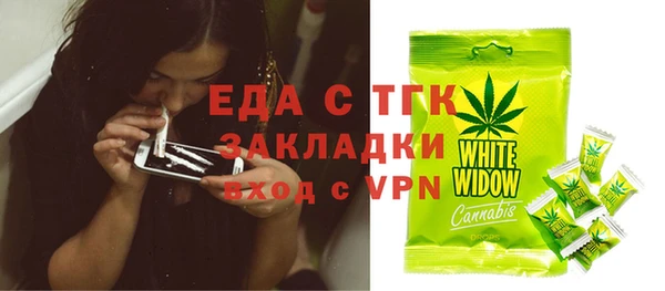 бошки Заводоуковск