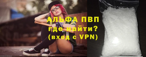 мдма Заволжск