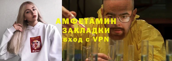стаф Зеленодольск