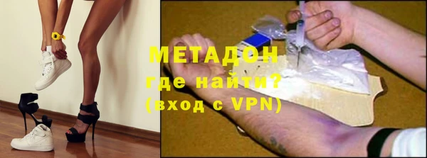 COCAINE Заволжье