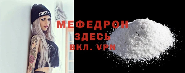 меф Зерноград