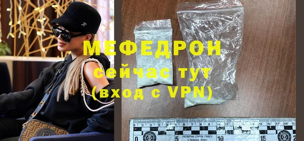 мдма Заволжск