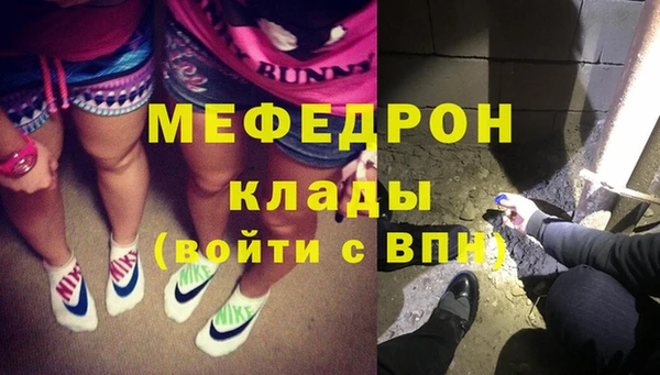 меф Зерноград