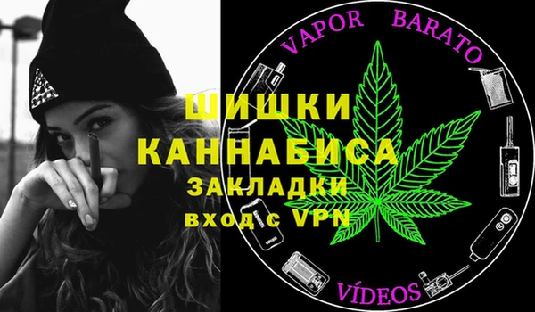 меф Зерноград