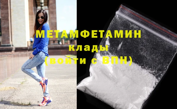 бошки Заводоуковск