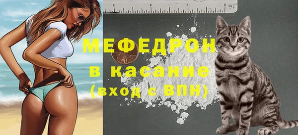 мдма Заволжск