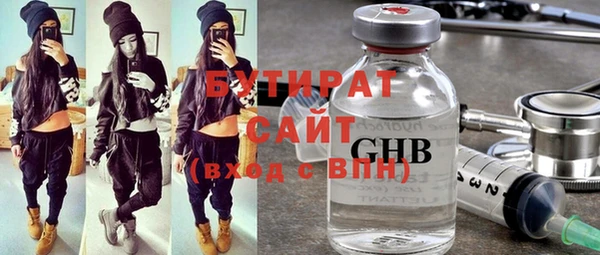 стаф Зеленодольск