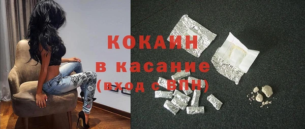 мдма Заволжск