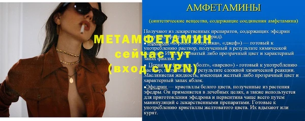 мдма Заволжск