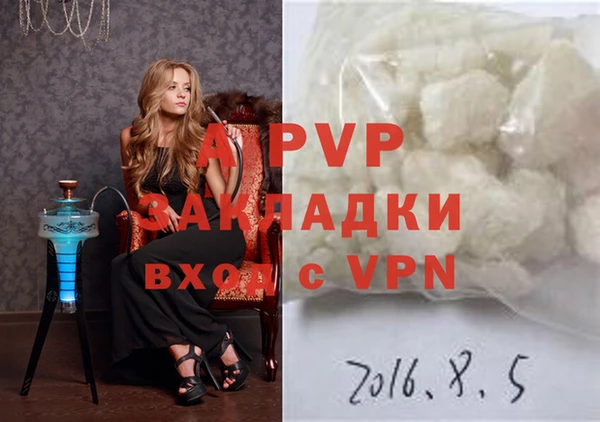COCAINE Заволжье