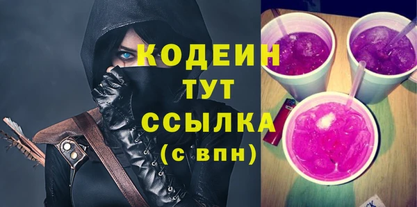 COCAINE Заволжье