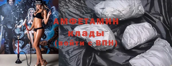 соль курить ск Зеленокумск