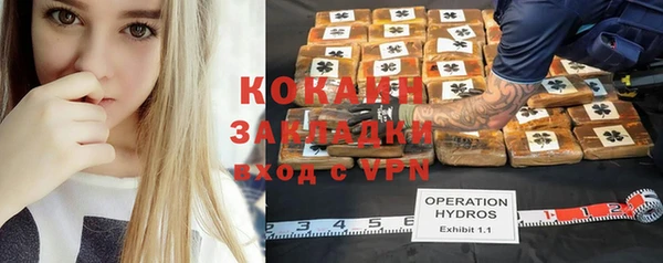 мдма Заволжск