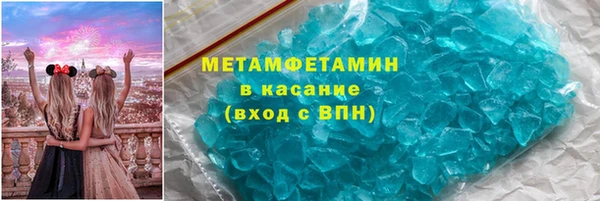 соль курить ск Зеленокумск