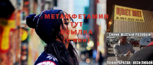мдма Заволжск