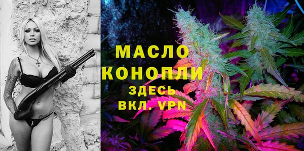 метамфетамин Протвино