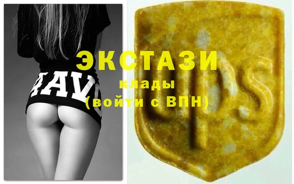 метамфетамин Протвино