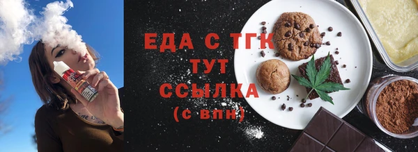бошки Заводоуковск