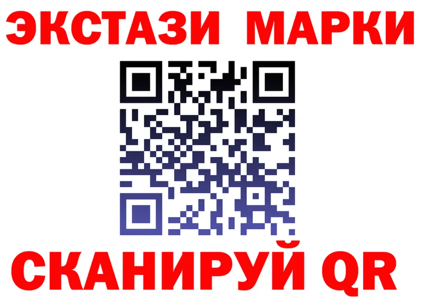 Экстази TESLA онион darknet МЕГА Железноводск