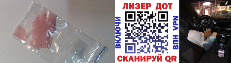 Купить где  Железноводск  ЛСД экстази ecstasy 