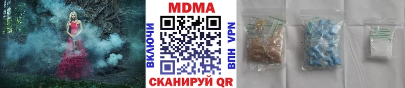Купить закладки  Железноводск  МДМА VHQ 