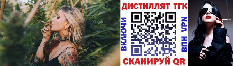 Купить  Железноводск  ТГК Wax 